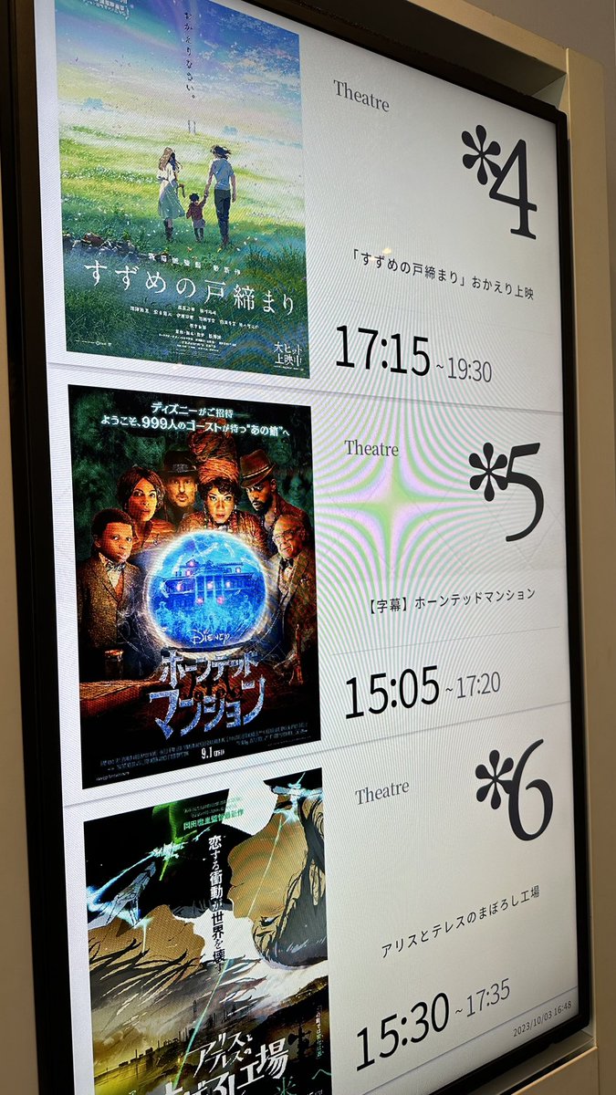 新海誠 tweet media
