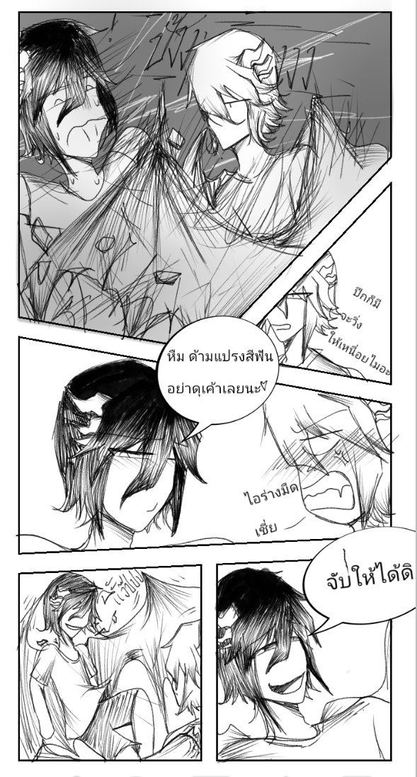 PhankhunS's tweet photo. remix 2 ตอนต่อภาพสุดท้ายอยู่ที่คอมเม้นที่ผมตอบกลับ https://t.co/4rMWX5lMPy