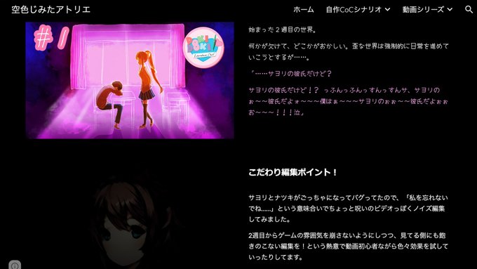 ししょドキの2週目と3週目のページ完成した!! 編集こだわりポイントだったり裏話だったり、FAギャラリーがあります。 (※ドキ文のネタバレがっつりあります) 