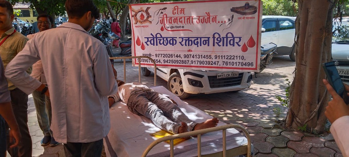 KapilKk8085's tweet photo. न्याय एवं अधिकारों के महायज्ञ में रक्त आहुति। Blood Donation Camp Ujjain  
#Healersneedhealing
#Stipendlessthandailywages #delayeddegreedelayedprogress #आयुर्वेदकाडूबताभविष्य 
#अबकीबारआयुर्वेदछात्रकीहुंकार 
#MPAYUSHHOSHMEAAO #CARELESSAYUSHMP https://t.co/zjWpzj8JX2