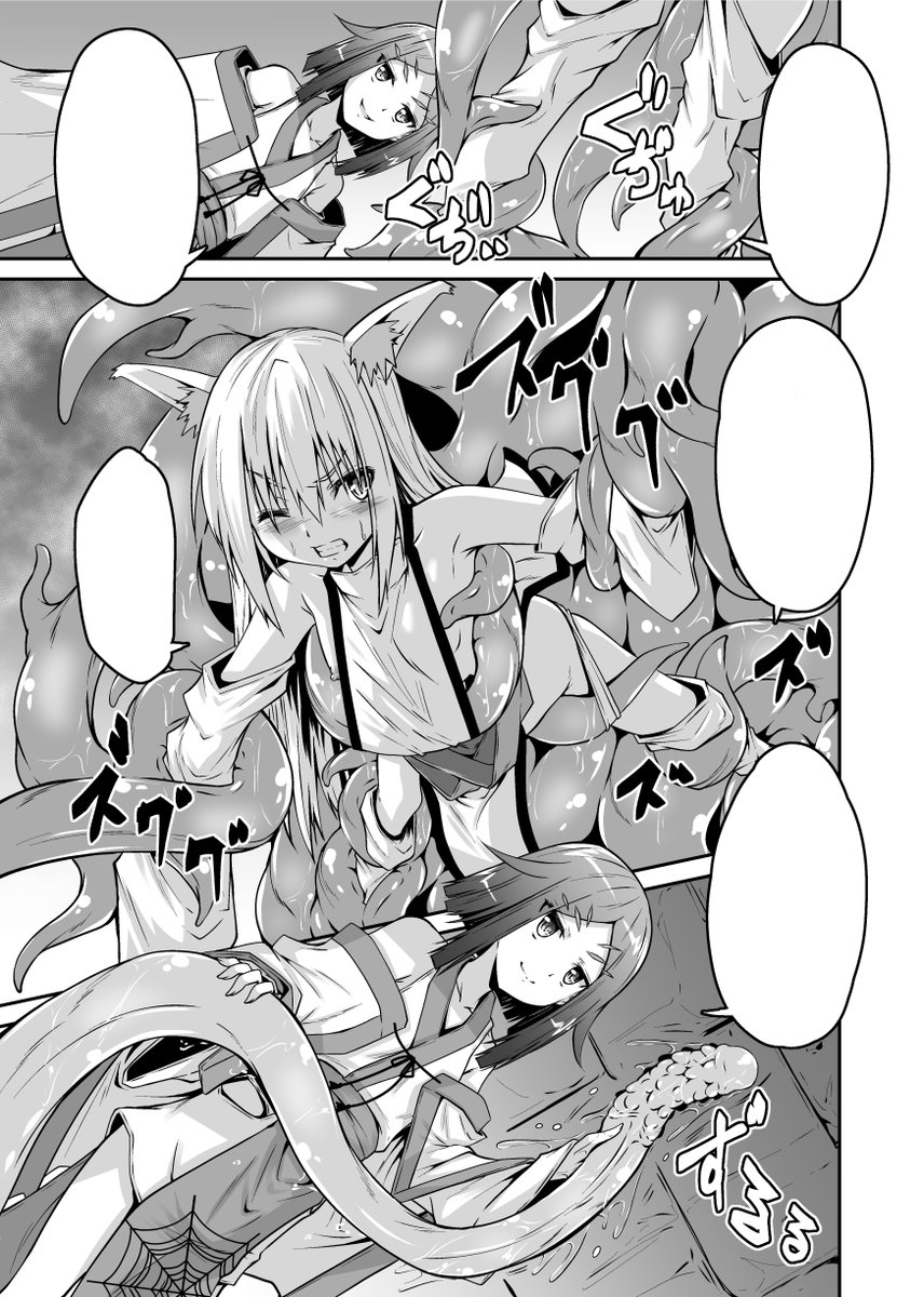 去年描くと言ってた妖狐淫紋奇譚の五話やっと出ました
(4話自体結構前なので忘れてる人もいると思いますが…)
※因みに修正は自前なので配信版とは違います
待っていた方&興味ある方は宜しくです。
https://t.co/lpKGWVhAbU
↑のKTC様の所から各配信サイトに飛べるので
お好きな所からどうぞ