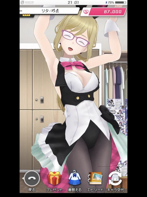 バニーを着た天使 