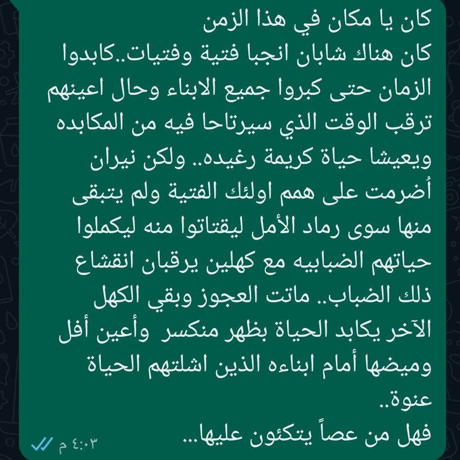 Bmad5137's tweet photo. نحن نستحق التعيين نحن نستحق الفرص 💪🏻

#مخرجات_دراسات_الاتصال_يستغيثون
#مخرجات_دراسات_الاتصال_يستغيثون١

@Labour_OMAN 
@EduGovOman
@omaninfo1 
@JehadAlFanna 
@Mmukhaini_TV86 
@5alfan1 
@zadg4 
@y_alzadjali80 
@_omanprojects https://t.co/WEJUmhDi6Q
