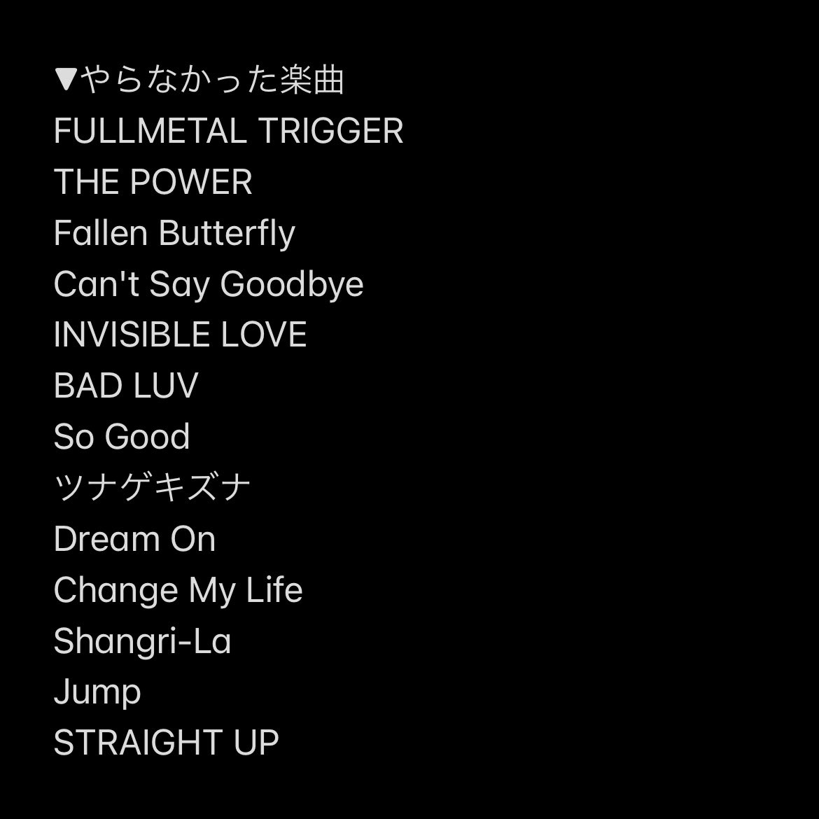 10/3 16 SIXTEEN NEXT ROUND 愛知day1 THE RAMPAGE ランペ 追加公演