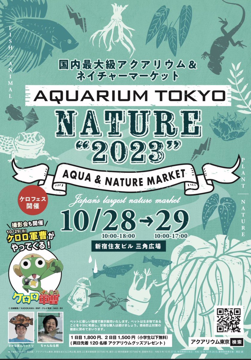 20Aroma_YF's tweet photo. ご無沙汰しております😊
ほぼ更新しておらず申し訳ありません🥹

今月、開催されるアクアリウム東京での出展が決まりました☺️
アロマ製品を販売していきます♪その場でのオーダー品も承る予定なのでお時間ある方は是非お立ち寄り下さい☺️

https://t.co/6OBvshcEru
#アクアリウム東京
#アロマ https://t.co/kUmyDgZMma