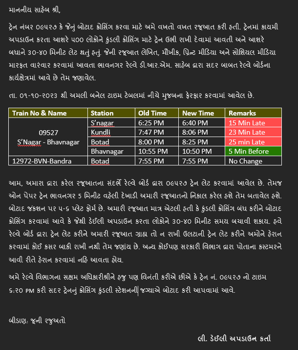 imjayesh30's tweet photo. 1/3
@AshwiniVaishnaw @BVP_SRDOM @DarshanaJardosh @DRM_BVP @IRCTCofficial @MLABotad @Collectorbotad @narendramodi @etv @RailMinIndia @sanghaviharsh @CMOGuj @PMOIndia @VtvGujarati @Bhupendrapbjp @RailwaySeva @mahitibotad @DDOBOTAD @BotadTdo @AmitShah @HMOIndia @drmbct https://t.co/dKa09FA61j