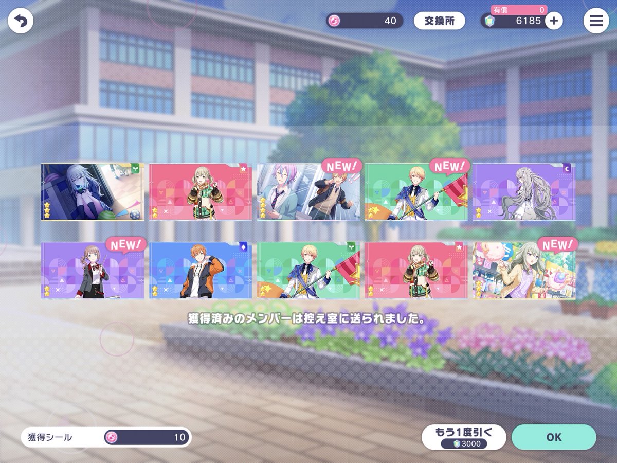 mo_nosuke's tweet photo. テンツカも欲しくて引いたら40連目でな"に"ーーーーーーーっ！？！？ってきてこっちがなにーーーーーーーっ！？！？！？なんだけど https://t.co/kanpJJJkKn