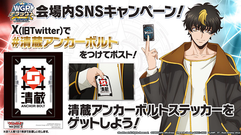 カードファイト!! ヴァンガード公式 on X: 