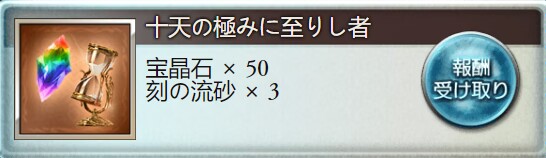 IM_exe's tweet photo. 長かった… https://t.co/jlxaey2XSd