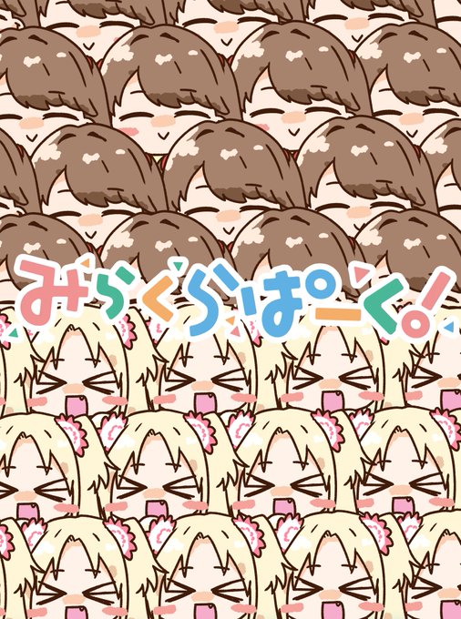 「大口を開けて笑う シュシュ」のTwitter画像/イラスト(新着)｜6ページ目