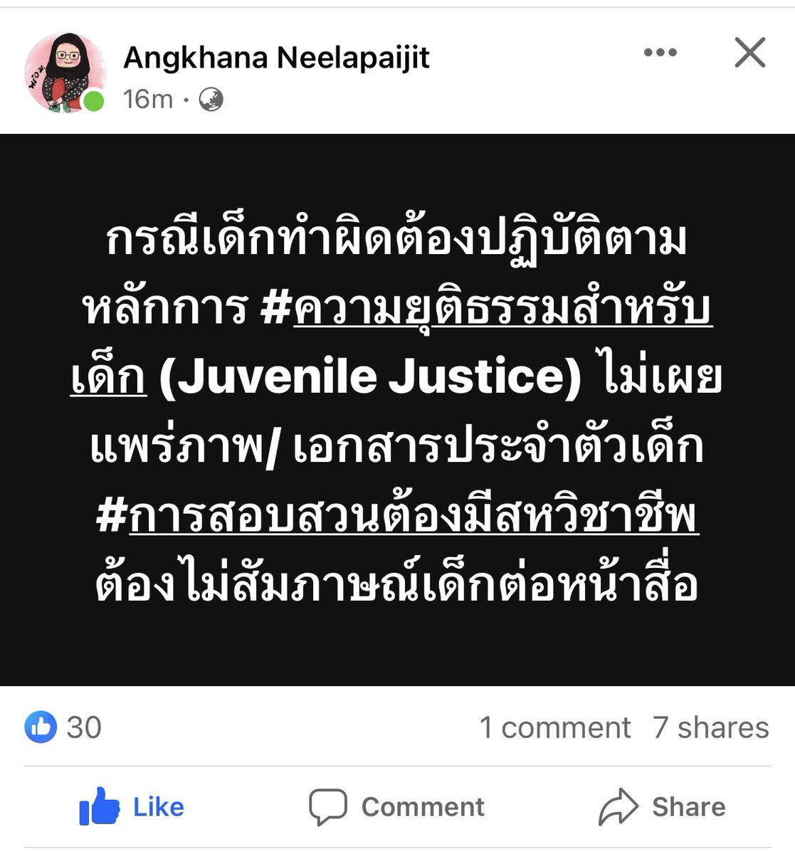 Freeratsadon tweet media