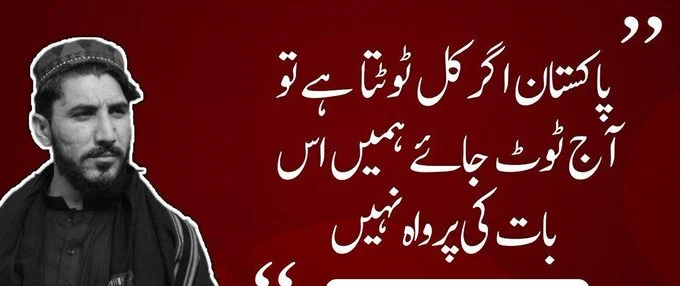 HiraWazir3's tweet photo. PTM has the regular support of India and PTM speaks the language of India.

 #AntiStateElementsExposed https://t.co/qOrTptr3Id