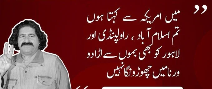 HiraWazir3's tweet photo. PTM has the regular support of India and PTM speaks the language of India.

 #AntiStateElementsExposed https://t.co/qOrTptr3Id