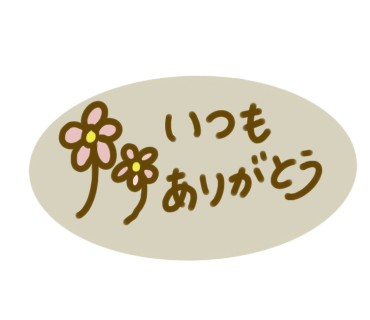 mamezon12's tweet photo. ふきだしスタンプ販売中です！
宜しくお願いします😊
https://t.co/dvi58czlGD https://t.co/VmsIn6ngDz