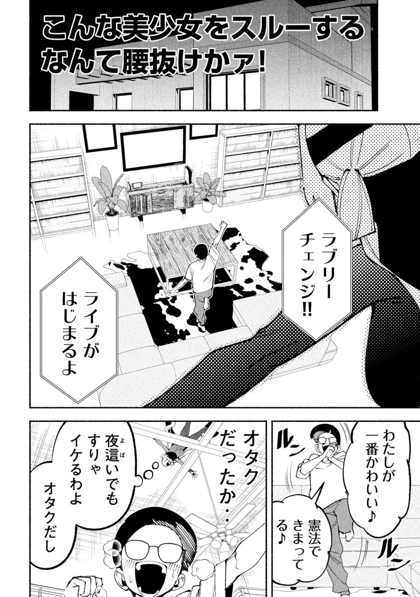 (4/9)