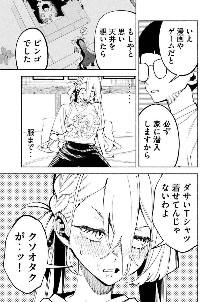 (4/9)