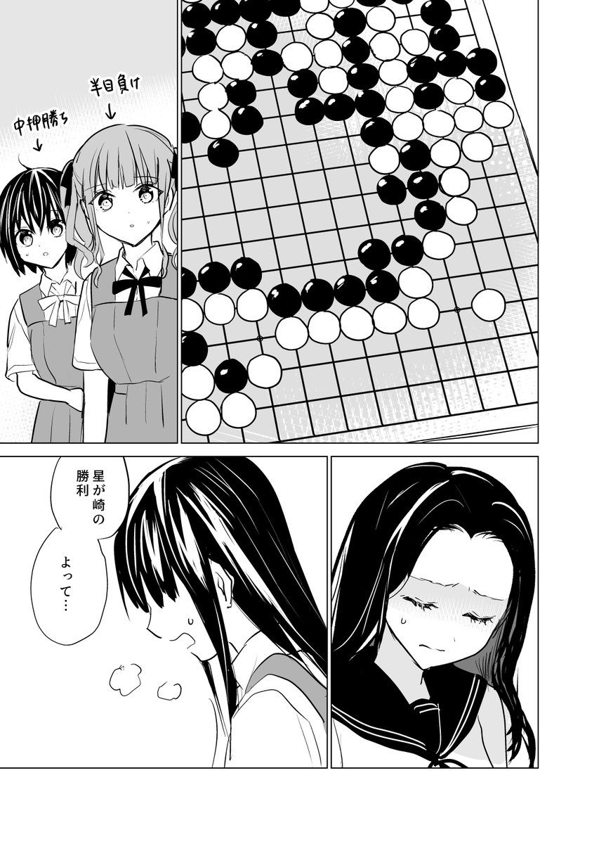 (2/7)