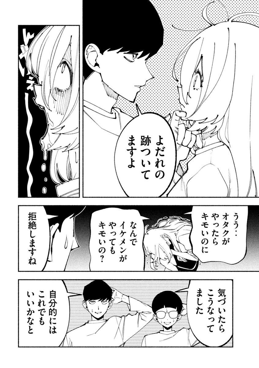 (6/9)