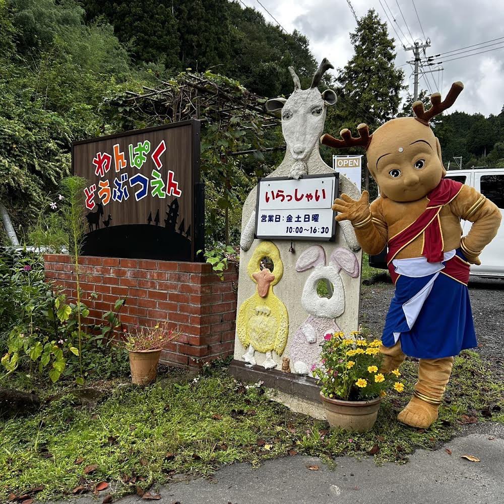 せんとくん【公式】 (@sentokunkoshiki) / Posts / X