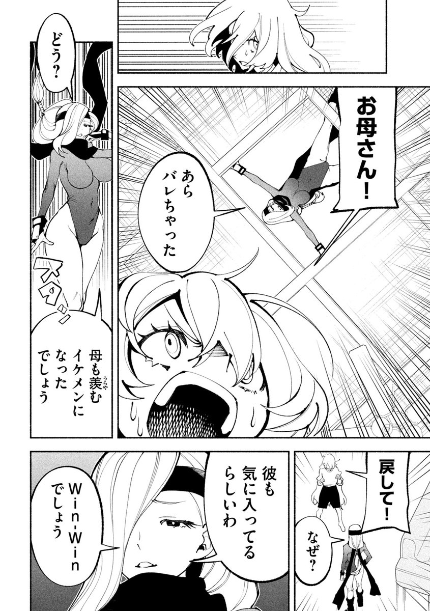 (7/9)