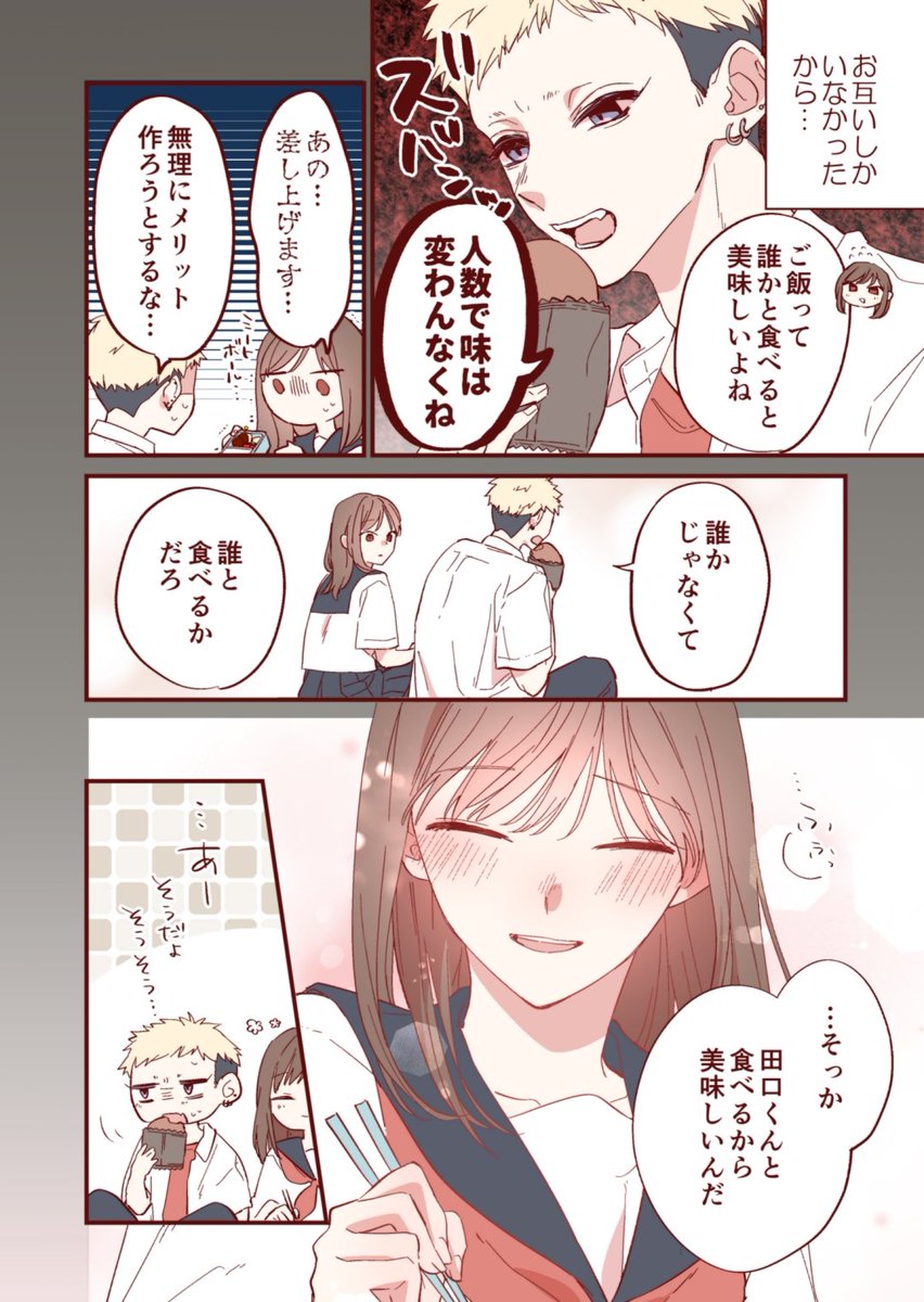 (2/2)