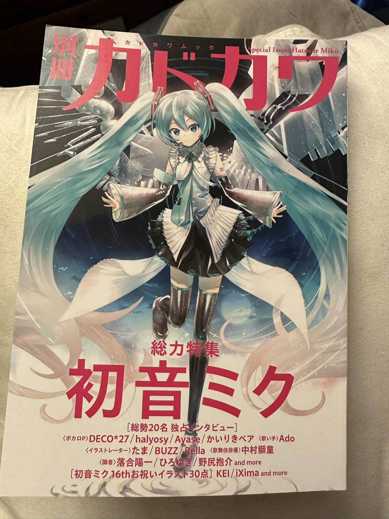 ロイ&でかミク@MIKUFES'24初音ミクin日本武道館参戦🎉 on X: