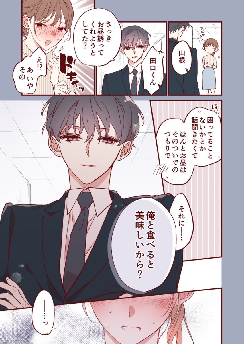(2/2)