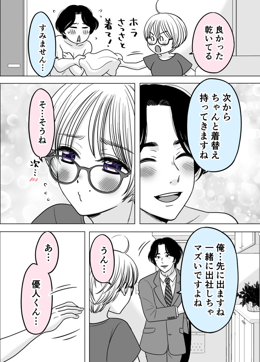 (2/2)