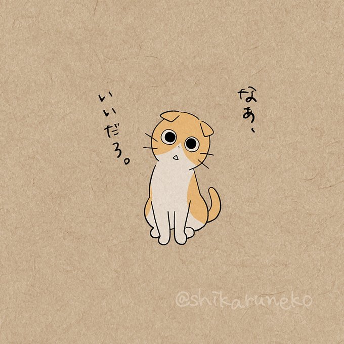 「しかるねこ@shikaruneko」 illustration images(Latest)