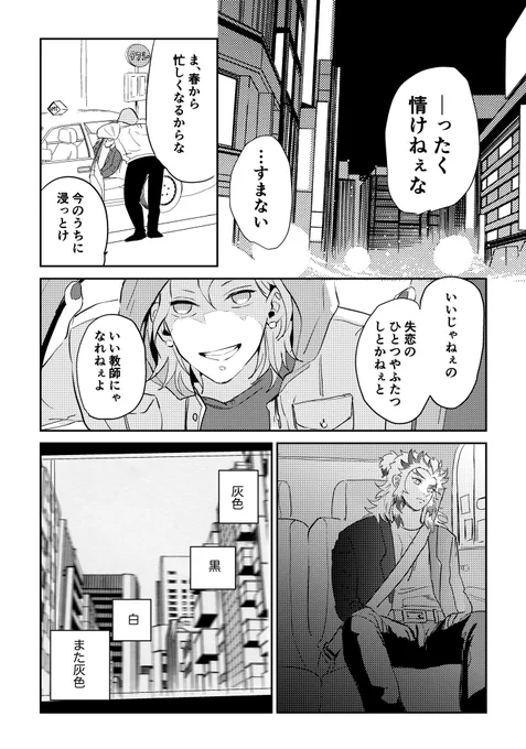 描いてますアピール
沈んでる🔥さん 