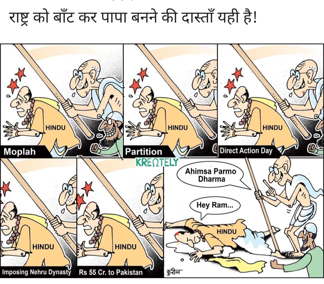 Rohuarajaram's tweet image. #Quot I.N.D.IA
#BharatVsIndia