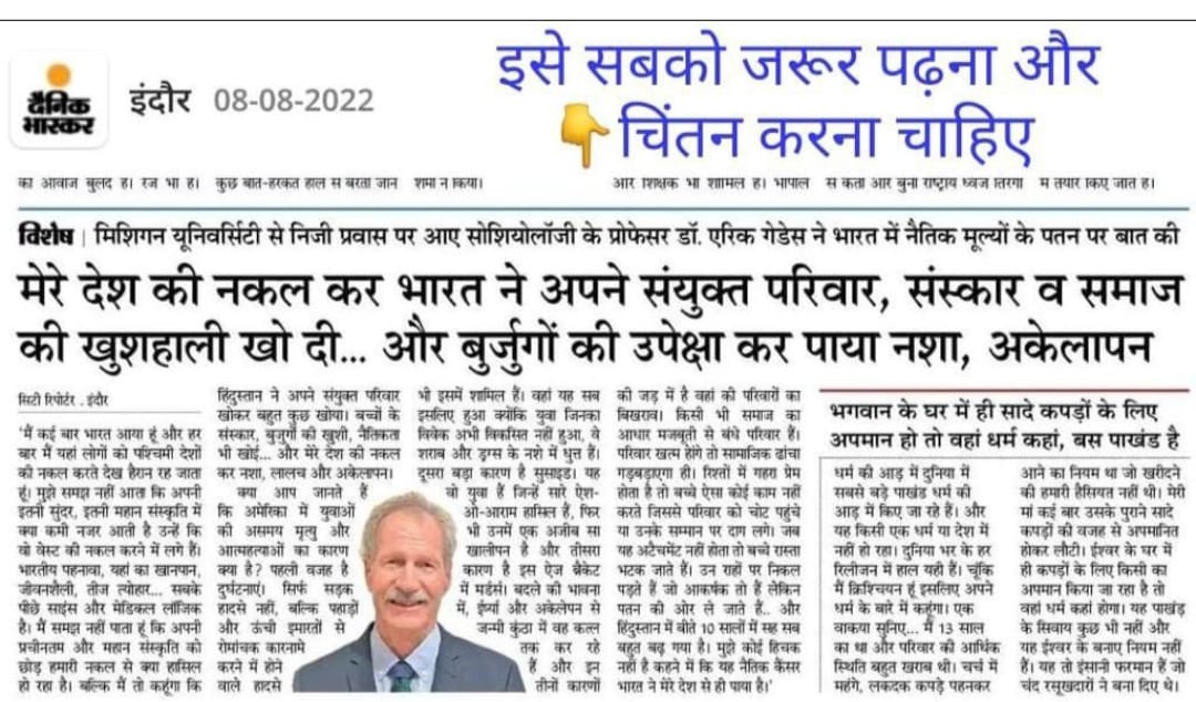 Rohuarajaram's tweet image. #Quot I.N.D.IA
#BharatVsIndia
