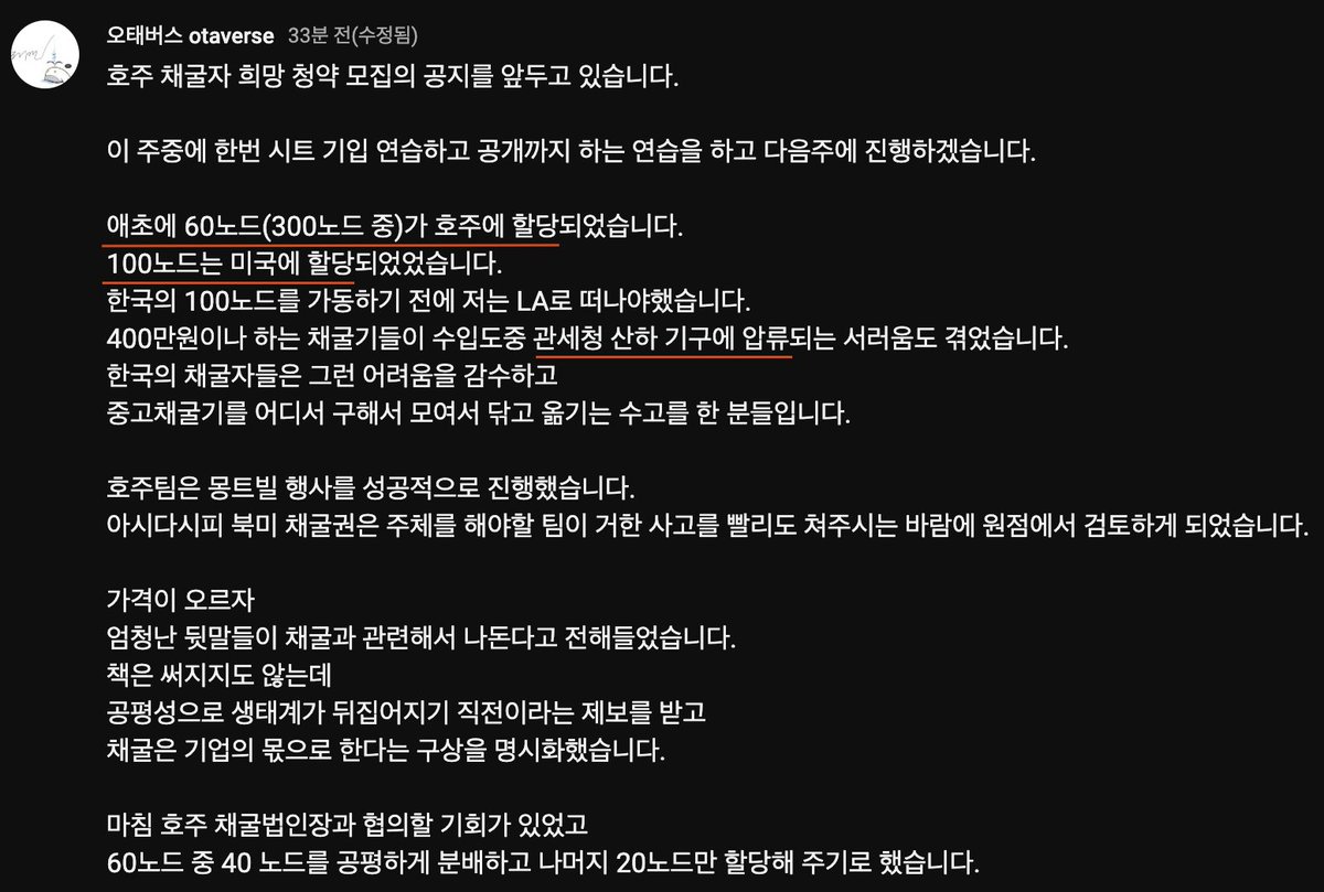 강맥호 | ₿itcoin Rigid Maxi Hodler tweet media