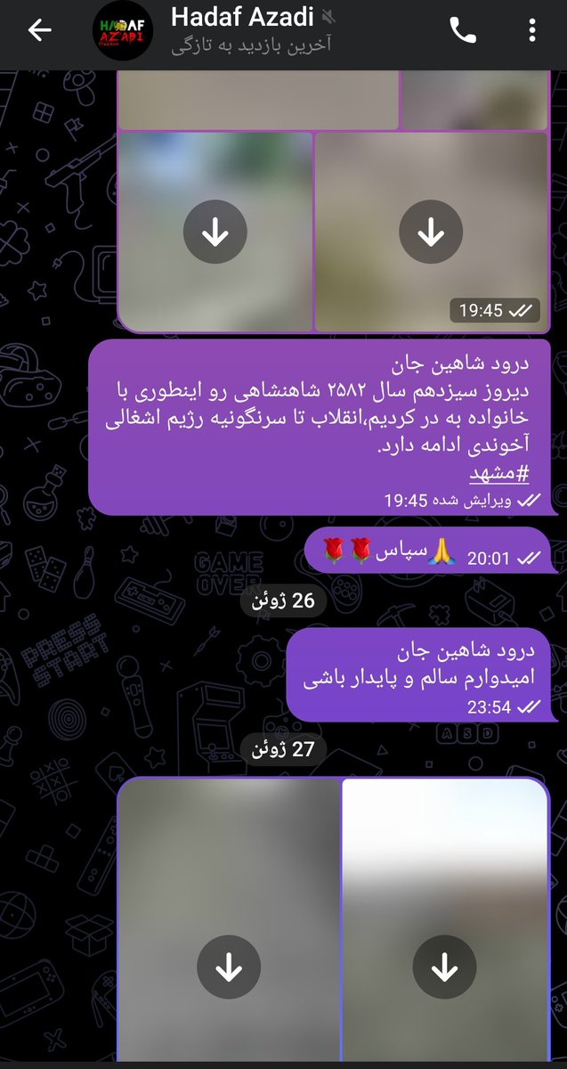 Pahlavi_051's tweet photo. سانسور شعار #رضاشاه_روحت_شاد توسط شبکه @RadioFarda_ در اینستا و جواب یک بانویه عزیز و آگاه،وقتشه این شبکه هم بایکوت بشه.
و اما @shahinlooo ،زمانی که انگ میخورد من تو تلگرام براش پست از پهلوی و شعار میزاشتم بدون کم و کاستی میزاشت تو کانال و پخش شعار بازیه دیشب.سند تلگرام👇👇 https://t.co/0sZtDQBSkS