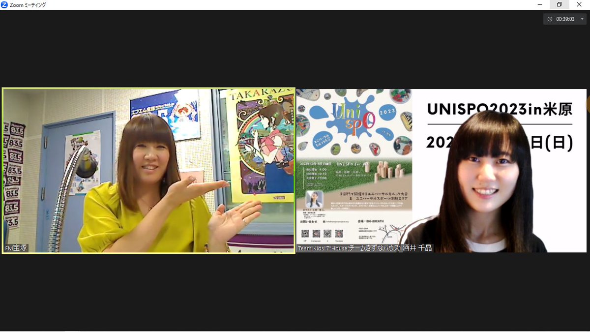 【都道府県 #モルック】
Team Kids"7" House(<a href="/teamkids7house/">Team Kids"7"House(JMA公認団体/ユニバーサルスポーツチーム)</a> )の #酒井千晶 さん、ありがとうございました。