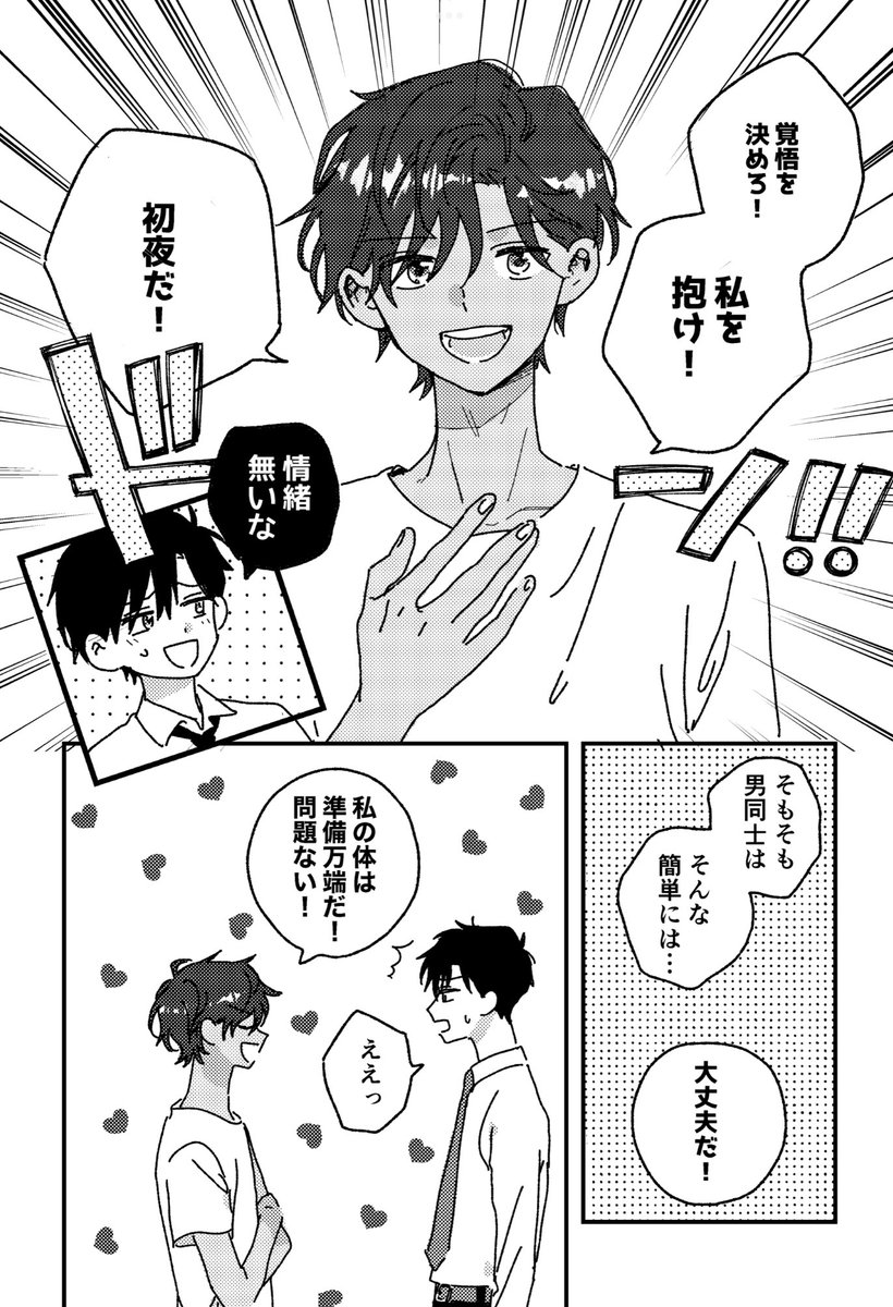 (2/3)