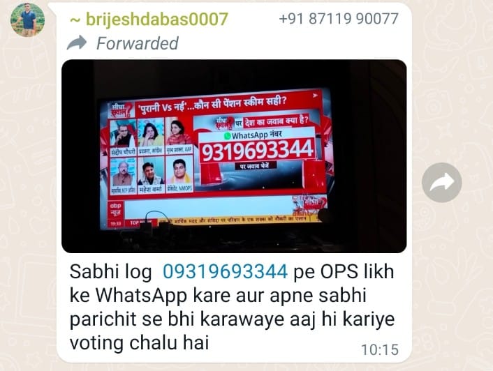 Raj03337663's tweet photo. #votefor49400haryanapolice https://t.co/o5nEN3QeSA