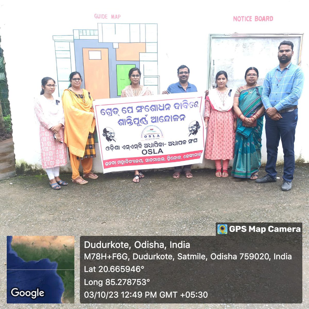 OSLADhenkanal's tweet photo. A humble request to the government to fulfil our plea.
#upgradegpto5400

@CMO_Odisha @Naveen_Odisha @MoSarkar5T @DHE_Odisha @SecyChief @manasrmangaraj @PradeepJenaIAS @aravind_od_ias @pranabpdas @AtanuMLA  @saraka_fan @BKArukha https://t.co/4cnGpaIr9i