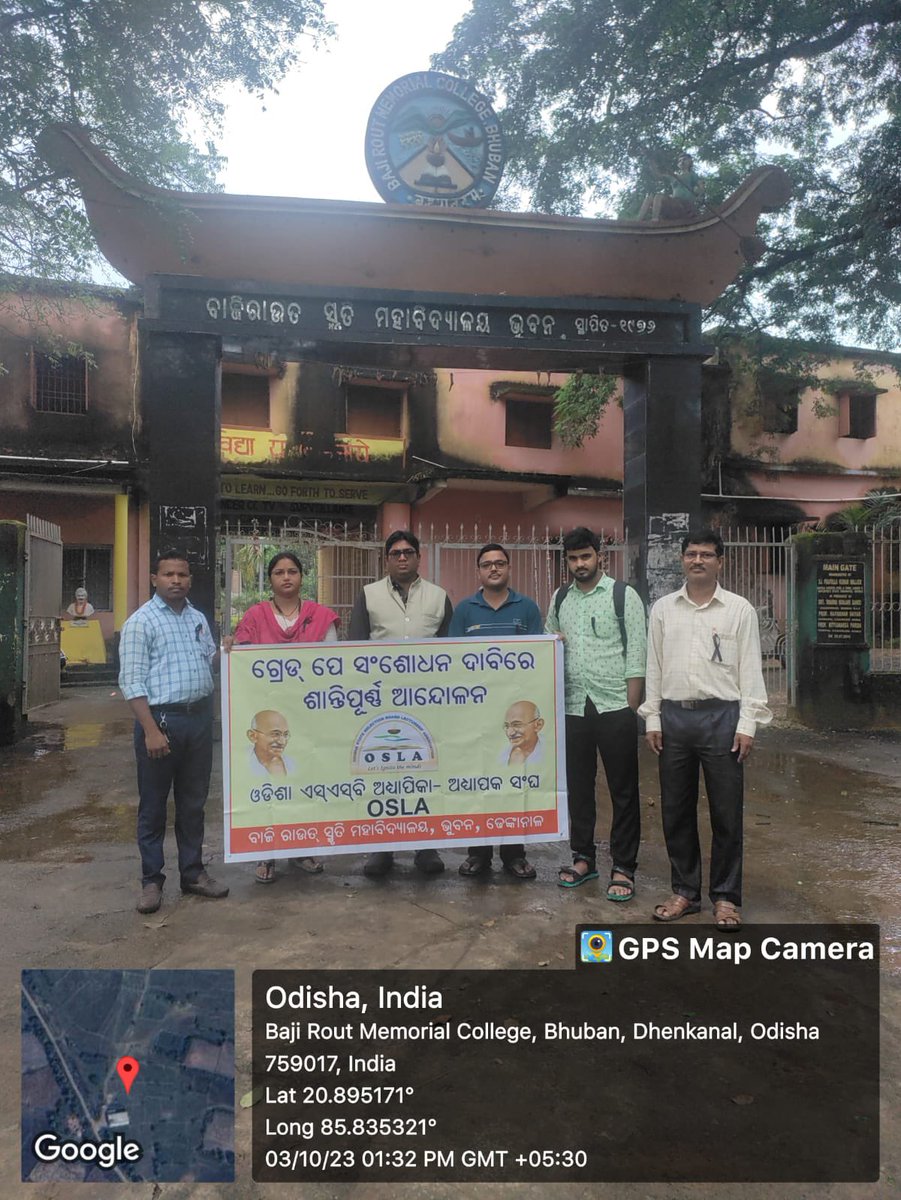 OSLADhenkanal's tweet photo. A humble request to the government to fulfil our plea.
#upgradegpto5400

@CMO_Odisha @Naveen_Odisha @MoSarkar5T @DHE_Odisha @SecyChief @manasrmangaraj @PradeepJenaIAS @aravind_od_ias @pranabpdas @AtanuMLA  @saraka_fan @BKArukha https://t.co/4cnGpaIr9i