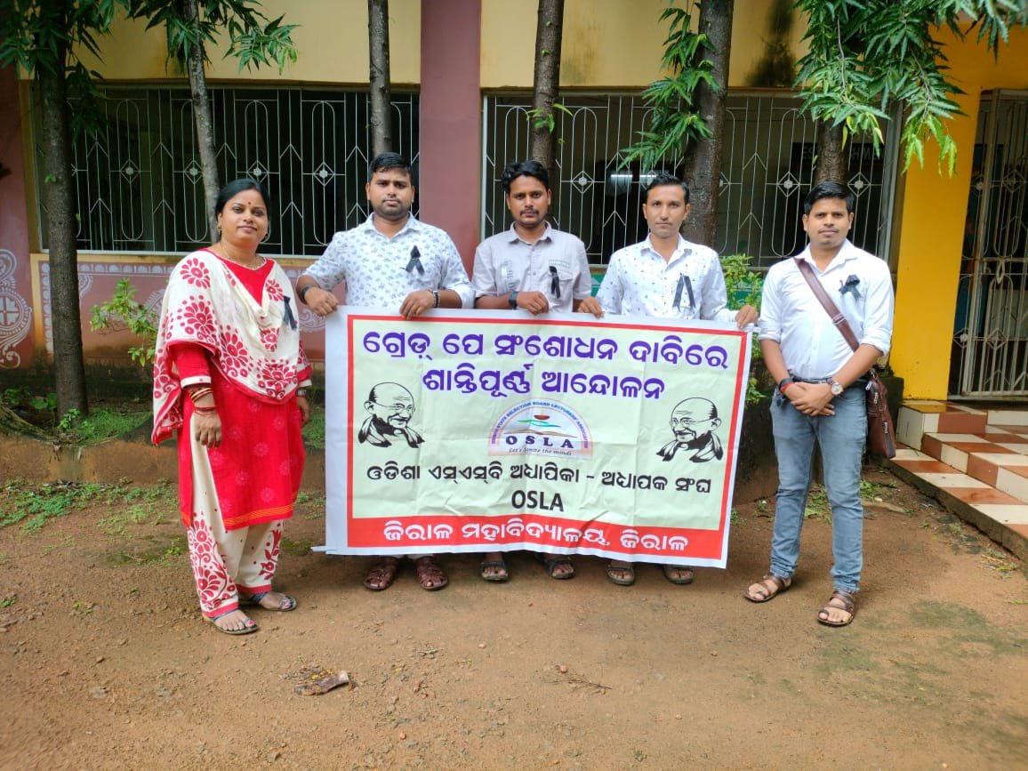 OSLADhenkanal's tweet photo. A humble request to the government to fulfil our plea.
#upgradegpto5400

@CMO_Odisha @Naveen_Odisha @MoSarkar5T @DHE_Odisha @SecyChief @manasrmangaraj @PradeepJenaIAS @aravind_od_ias @pranabpdas @AtanuMLA  @saraka_fan @BKArukha https://t.co/4cnGpaIr9i
