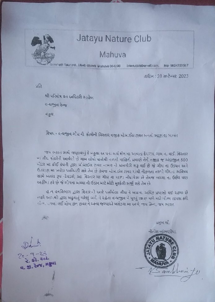 Nitish_1109_Ntp's tweet photo. વન્યજીવન સપ્તાહ ની ઉજવણી થાય છે પણ વન્યજીવ ના સંરક્ષણ માટે પગલાં ક્યારે ..?

conservation...? / Celebration..?

#WildlifeWeek2023  #vulture #wildlife #wildlifeweek #save_vulture https://t.co/1A65w4xPTd