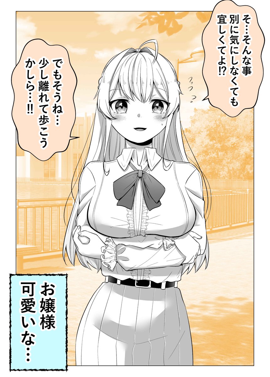 Post by ヤギ君🖋 on X: (2/2)