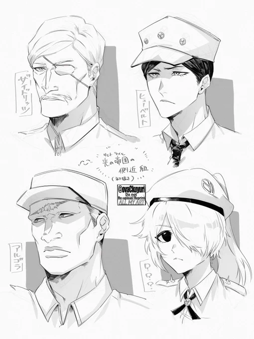 配信中のらくがき✍
リヒトライヒ❇️若陛下の側近組👁‍🗨👐 