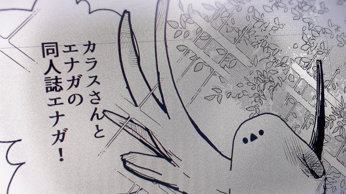 それはお前がやるんだよ! 