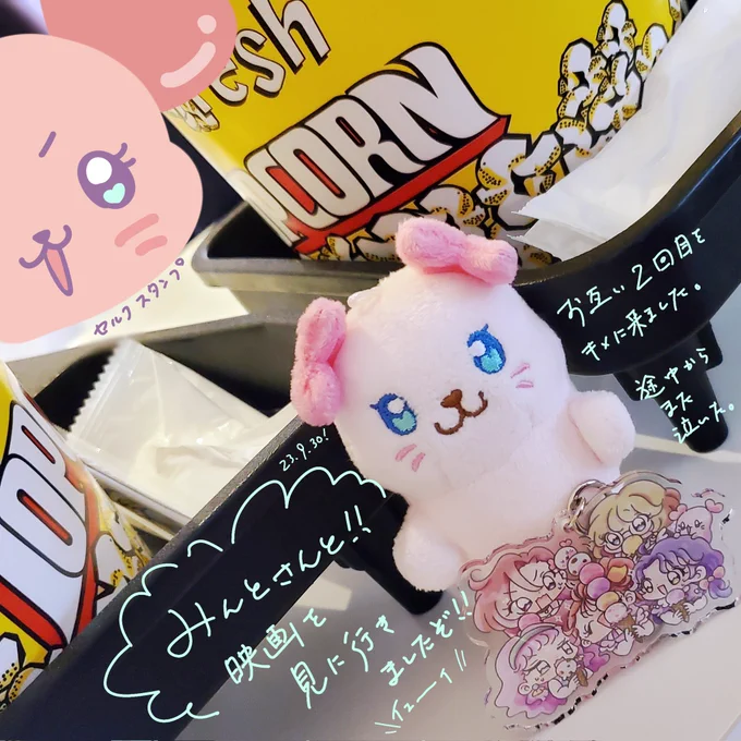 わ～いこないだの土日に、みんとさん( #yemillook)とキュア映画見てきました～🌟
2回目も見れたし、みんとさんのくゆゆん&あすかちゃん生絵も頂けてとってもうれしーです😚🙌🎶 