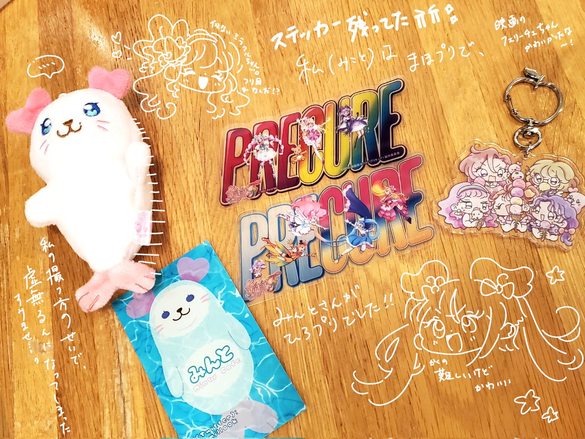 わ～いこないだの土日に、みんとさん( #yemillook)とキュア映画見てきました～🌟
2回目も見れたし、みんとさんのくゆゆん&あすかちゃん生絵も頂けてとってもうれしーです😚🙌🎶 