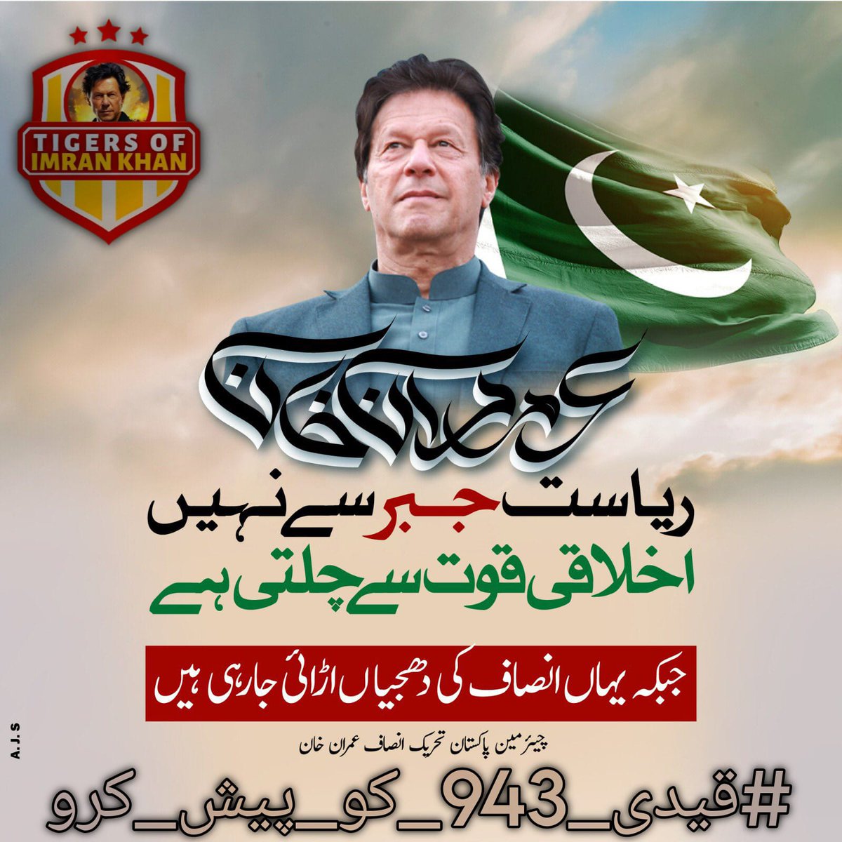 KQfakhar2's tweet photo. #قیدی_943_کو_پیش_کرو
So then the authorities should know that they will not get anything, this time will also pass.
@TeamTOlk_ https://t.co/wRnvOIflvY