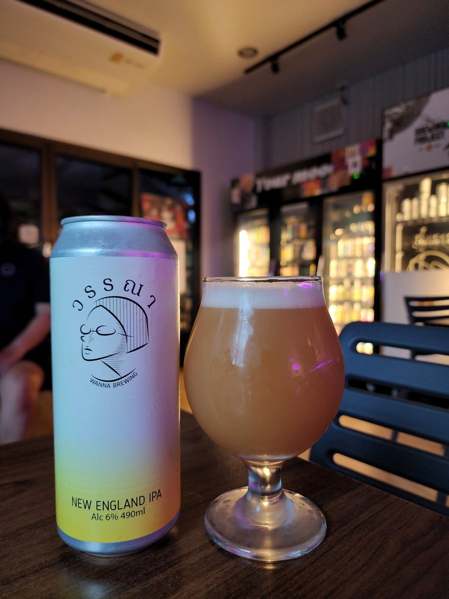 Nottie35048951's tweet photo. วรรณา NEIPA สีสวยฉ่ำมาก เราว่าเบียร์ Homebrew มันมักจะมีกลิ่นอับเบาๆของมอลต์อ่ะ มีใครเคยได้กลิ่นมั๊ย เราได้ความรู้จากรุ่นพี่ในวงการว่ามันเป็นกลิ่นที่ขจัดออกไม่หมดเนื่องจากข้อจำกัดของอุปกรณ์ในการต้ม ซึ่งกลิ่นแบบนี้จะไม่มีในเบียร์ที่ต้มโรงใหญ่ๆ มันเลยเป็นกลิ่นเฉพาะของ Homebrew https://t.co/DY2qDU7hEb