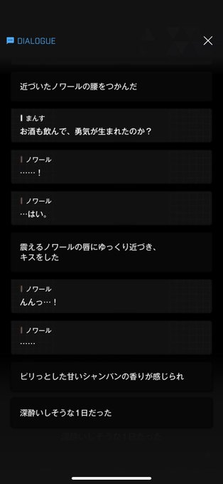 最近NIKKE始めたんですが、全然透き通るような世界観じゃあない。 