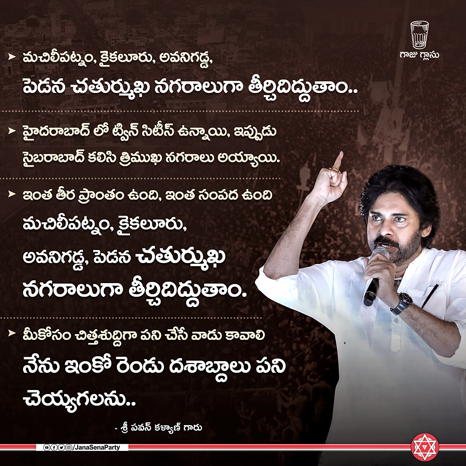 F7gHLK4bcAA1A2a?format=jpg&name=large